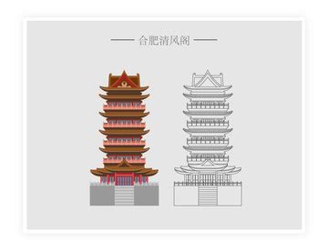 三明城市插图,背景底纹,设计素材,设计,汇图网www.huitu.com