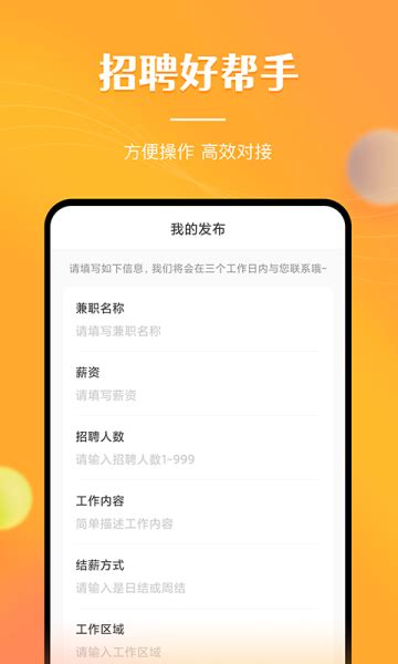 青团社兼职下载2020安卓最新版_手机app官方版免费安装下载_豌豆荚