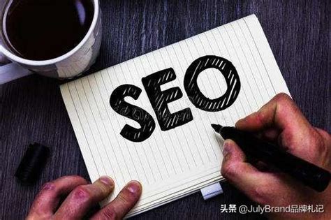 什么是搜索引擎优化SEO（seo网络营销技巧）-8848SEO