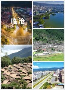 临沧市上半年旅游收入超103亿！文化旅游工作取得阶段性成效_云南网