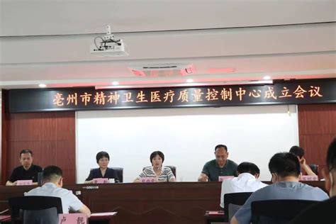 2023安徽亳州市人民医院招聘54人（报名时间3月8日-3月16日）