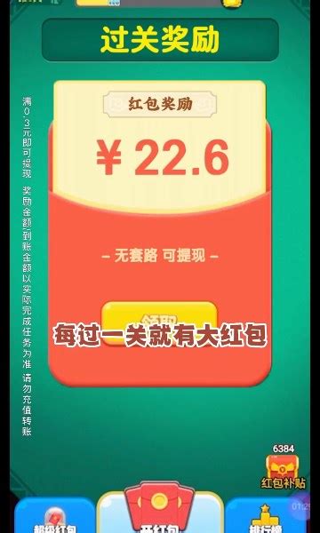 消消乐一乐游戏下载赚钱版-消消乐一乐红包版v1.2.974 最新版-007游戏网