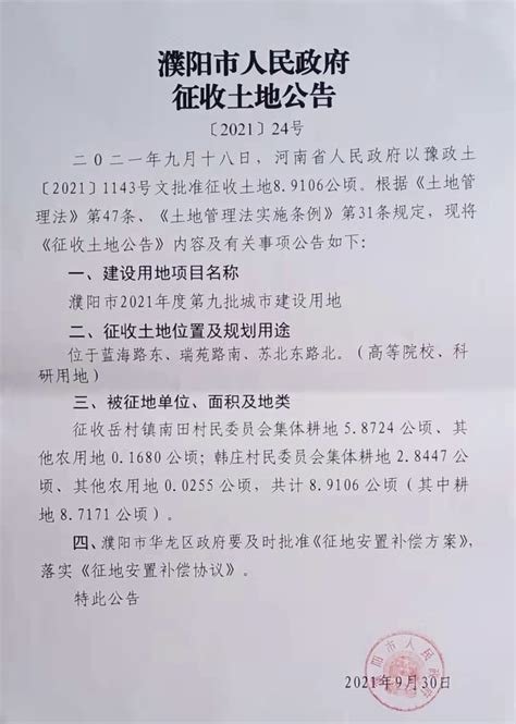 濮阳市人民政府与我校战略合作框架协议签约仪式隆重举行-郑州西亚斯学院新闻中心