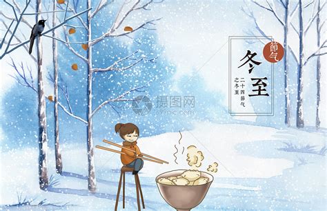 冬至吃饺子图片素材-正版创意图片400073045-摄图网
