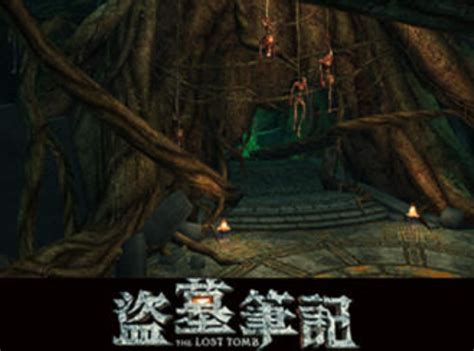 盗墓九头蛇柏图片