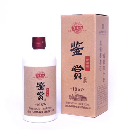浏阳河酱酒·臻藏||山东德道酒业有限公司|中国食品招商网