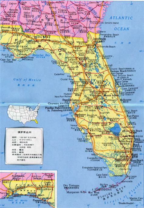 佛罗里达州地图中文版 - 美国地图 - 地理教师网