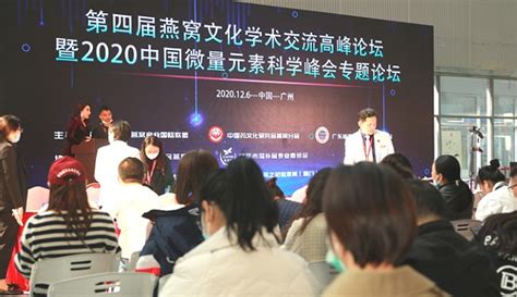 2021广州大健康展将于9月24日如期举行-参展网