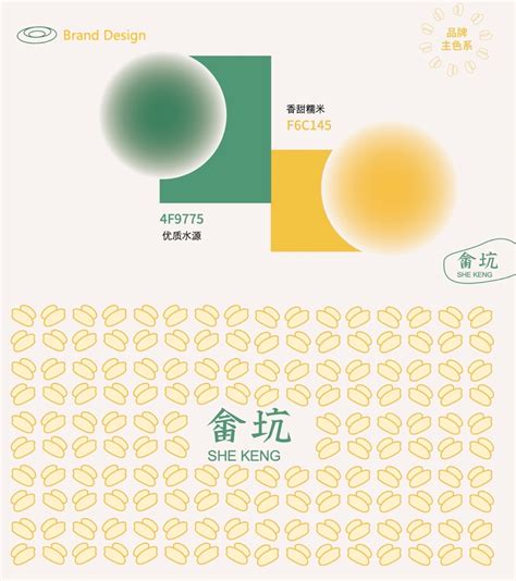 苏州元和塘文化产业园区品牌设计|Graphic Design|Brand|苗宏偉_Original作品-站酷ZCOOL