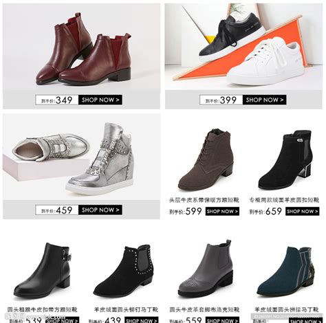 鞋子banner|网页|运营设计|小唯妖精 - 原创作品 - 站酷 (ZCOOL)