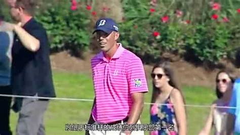 高尔夫美巡赛球员锦标赛集锦_腾讯视频