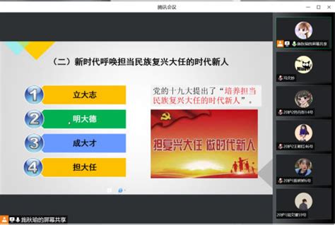 21上半年上海教资认定网报流程 - 知乎