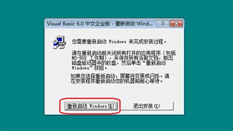【vb6.0简体中文下载】vb6.0简体中文企业版下载 v2021 绿色版-开心电玩