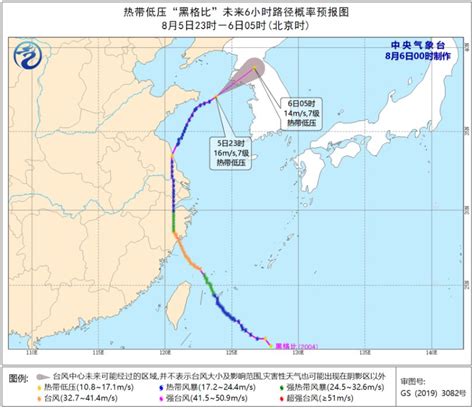 2020台风黑格比最新实时路径图（持续更新…）- 杭州本地宝