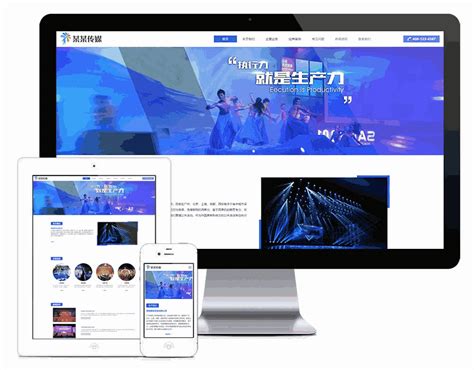 响应式网页设计的要点工作有哪些-深圳易百讯网站建设公司
