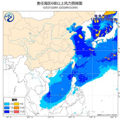 中央气象台：黄海和东海将有7~9级大风