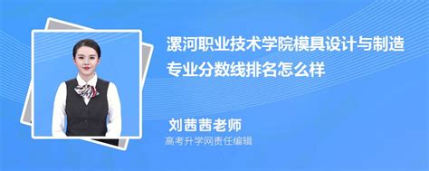 漯河专业技术人员继续教育培训平台首页