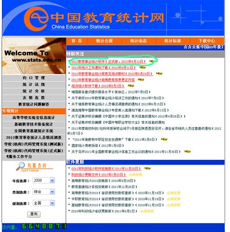 windows7中文版免费下载-windows7中文版免费最新2021下载安装-燕鹿系统