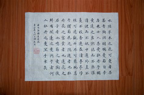 《爱莲说》拼音版，可打印（周敦颐）-文言文-古文之家