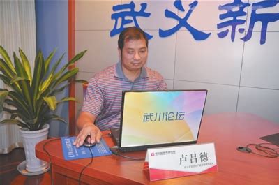 武义县投资促进中心信息公开指南