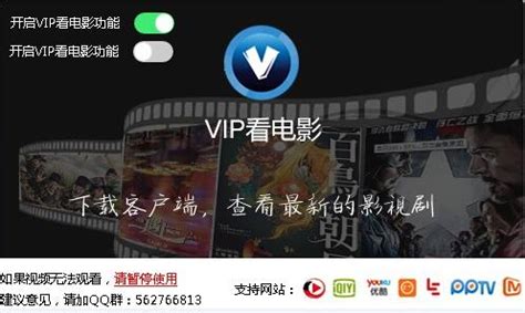 分享个免费看VIP影视剧的软件和网站-中关村在线手机论坛