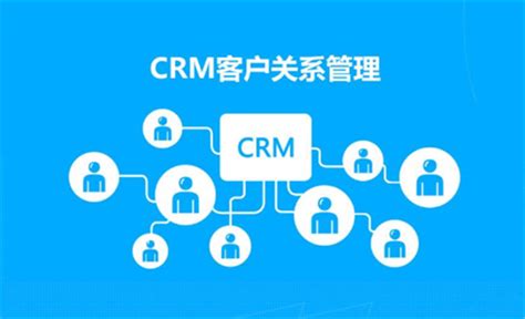 申请免费试用企业版CRM客户管理系统入口-优信CRM