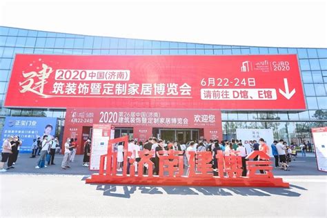 怡黄木业携公司优质板材亮相第二届2017中国（合肥）定制家居建材博览会-中国木业网