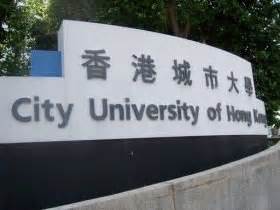 香港留学：香港城市大学怎么样？（全球Top50专业聚集高地） – 下午有课