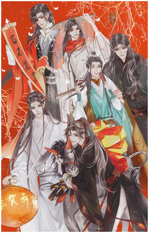 渣反魔道天官车图片