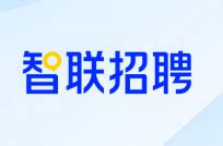 智联招聘APP图标-快图网-免费PNG图片免抠PNG高清背景素材库kuaipng.com