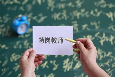 因评卷工作存在问题，贵州多地特岗教师招聘笔试成绩出错。