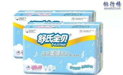 婴儿尿不湿哪个牌子好？中国婴儿尿不湿品牌排行榜 - 手工客