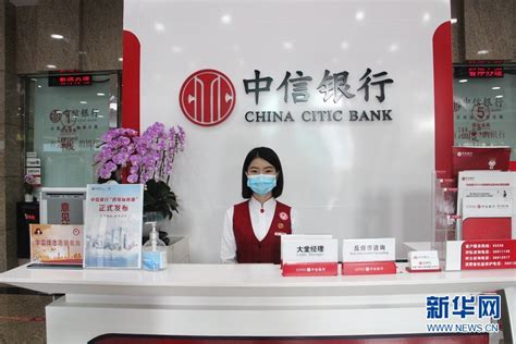 中信银行广州分行成为“跨境理财通”首批上线银行-新华网