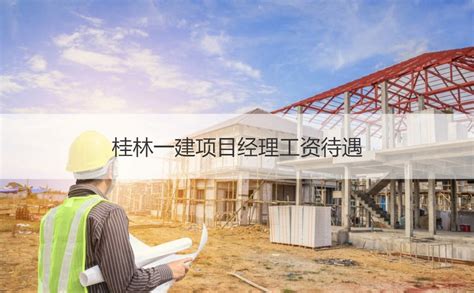桂林星辰科技入选2022广西民营企业 100 强榜单-桂林星辰科技股份有限公司