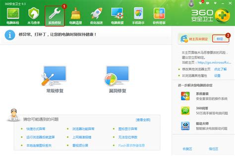 上海市会计人员继续教育电脑端网络学习流程_继续教育-正保会计网校