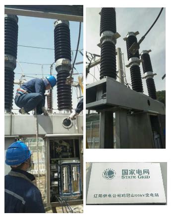电力系统运行与维护部门的工作内容_福州闽嘉电力科技有限公司