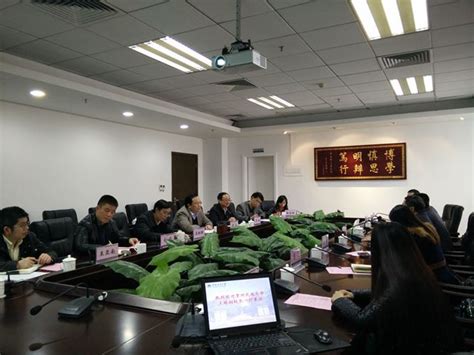 王林副校长率队赴华南理工大学开展对口支援交流工作-贵州民族大学新闻网