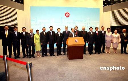 国务院任命香港特别行政区第六届政府主要官员