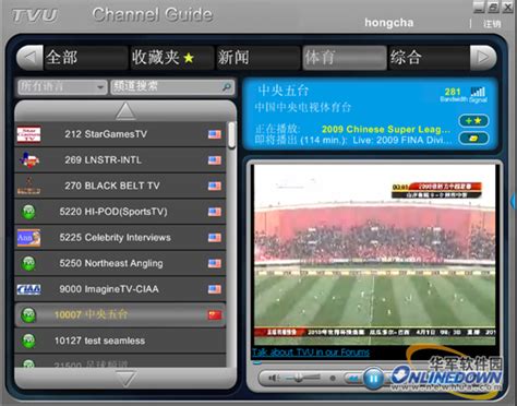 看遍全球卫星电视节目－TVUPlayer网络电视_驱动中国