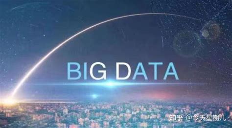 总数据量1.2亿余条，青岛市公共数据运营平台上线运行 - 青岛新闻网