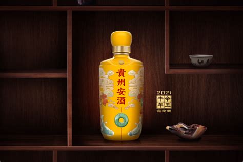 贵州安酒（红色经典限量收藏装）上市，每瓶售价1999元 - 火爆好酒招商网【9998.TV】