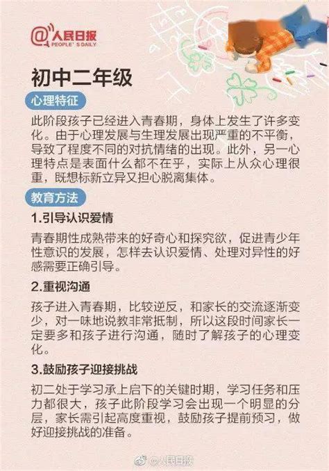 南开区2023年秋季学期初中阶段转学工作的通知-天津高中学习网