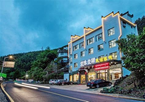 黄山酒店预定-2022黄山酒店预定价格-旅游住宿攻略-宾馆，网红-去哪儿攻略