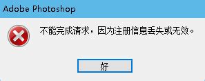 photoshop7.0官网下载_photoshop7.0中文官网电脑版--系统之家