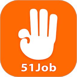 前程无忧51job招聘网软件下载-前程无忧51Job app下载v14.7.5 安卓版-9663安卓网