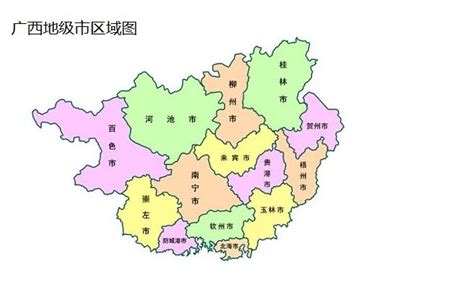 广西壮族自治区行政区划：广西下辖14个地级市是哪些？_房家网