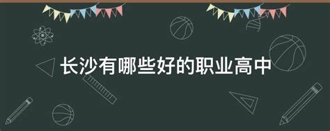 长沙旅游攻略|来长沙必做的24件小事！|茶颜|长沙|小事_新浪新闻