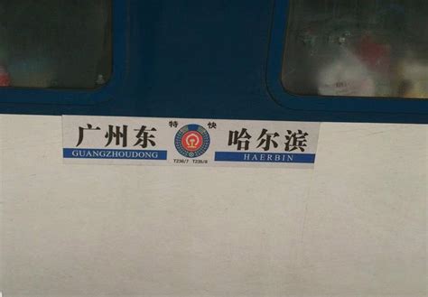 K1108次列车改为上海南终到始发，不再经过南京、苏州