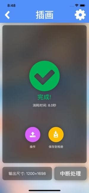 lutu2视频app无限入口