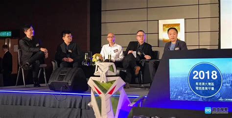 大湾区数字娱乐产业高峰论坛5月25日广州举行_行业资讯-叶子猪新闻中心